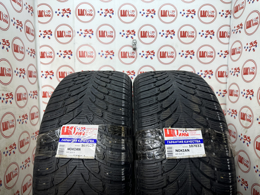 Шина Б/У 255/50 R20 Зима NOKIAN WR SUV 4 Кат. 4