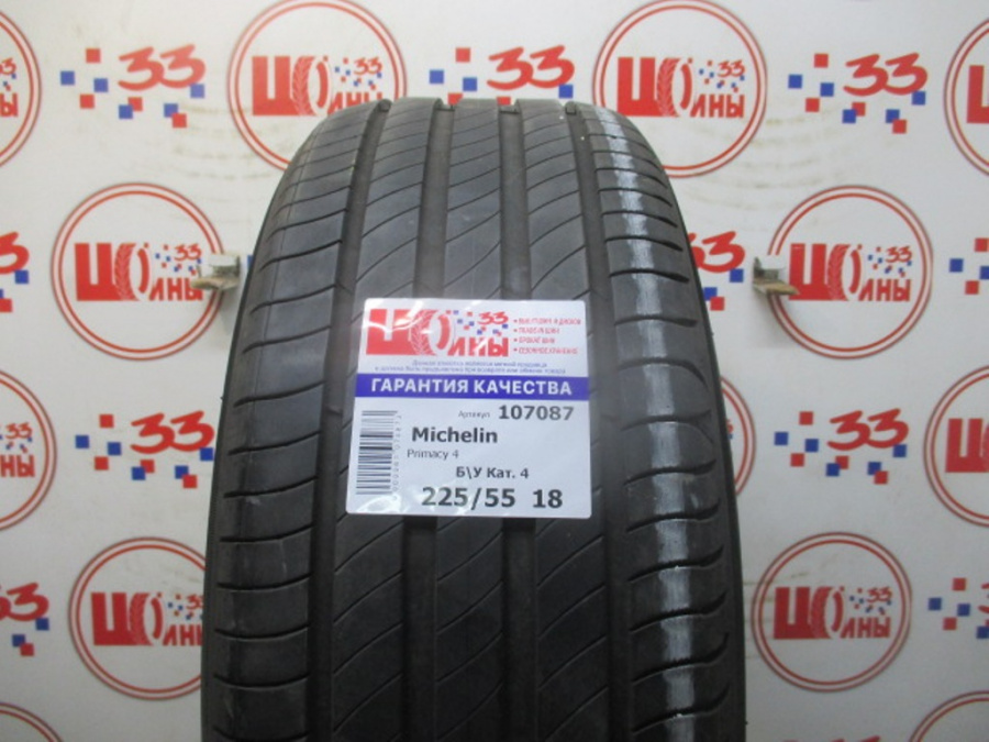 Шина Б/У 225/55 R18 Лето Michelin Primacy 4 Кат. 4