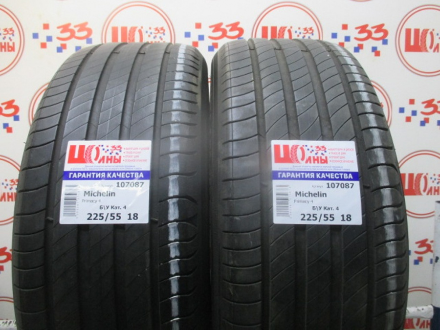 Шина Б/У 225/55 R18 Лето Michelin Primacy 4 Кат. 4