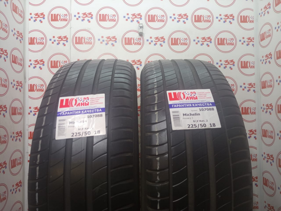 Б/У 225/50 R18 Лето Michelin Primacy 3 Кат. 2