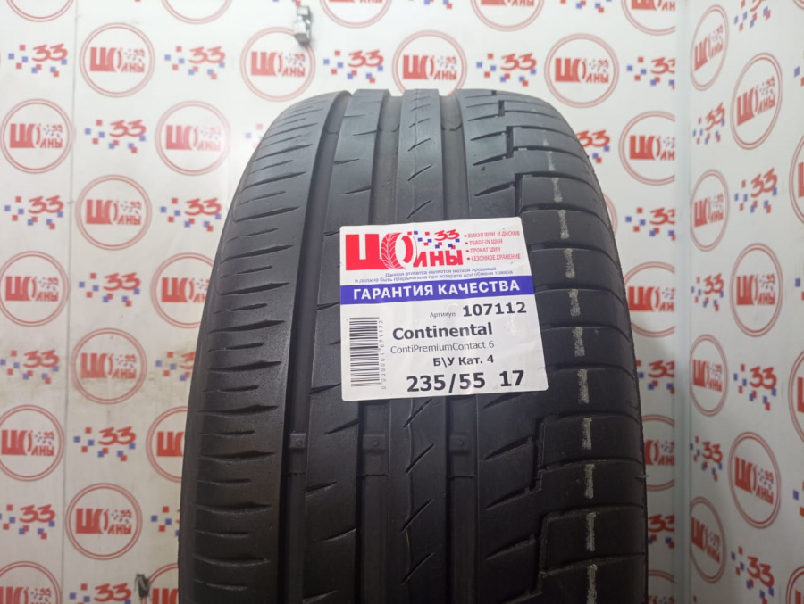 Шина Б/У 235/55 R17 Лето Continental ContiPremiumContact 6 Кат. 4