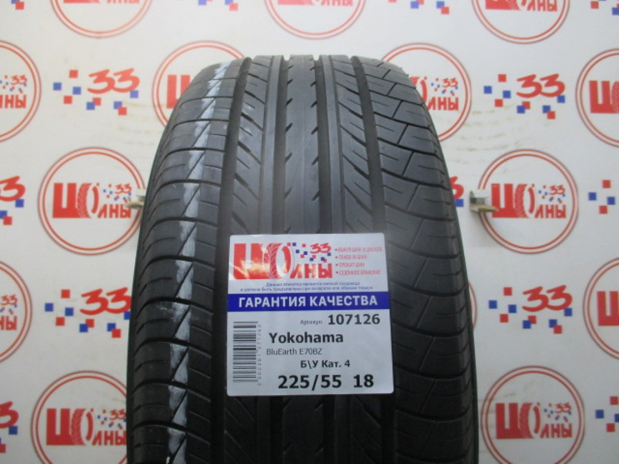 Шина Б/У 225/55 R18 Лето Yokohama BluEarth E70BZ Кат. 4
