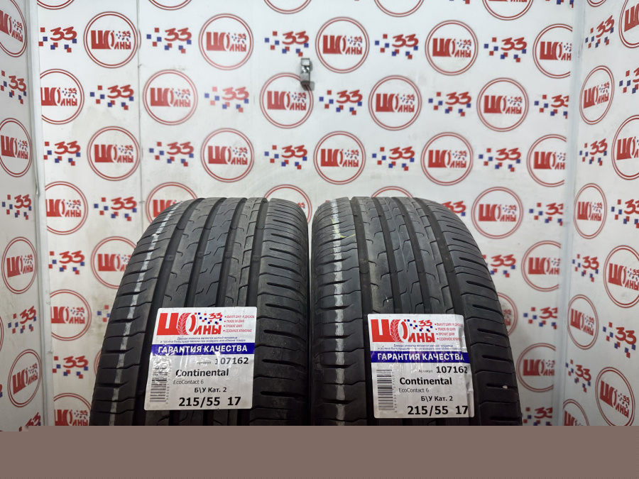 Б/У 215/55 R17 Лето Continental EcoContact 6 Кат. 2