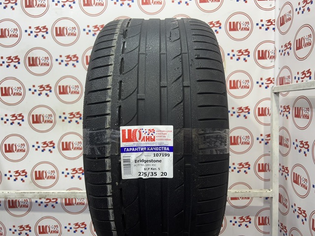 Б/У 275/35 R20 Лето Bridgestone POTENZA S001 RSC Кат. 5