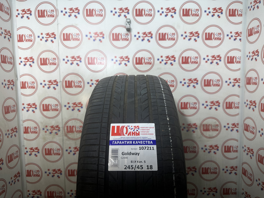 Б/У 245/45 R18 Лето Goldway G2000 Кат. 5