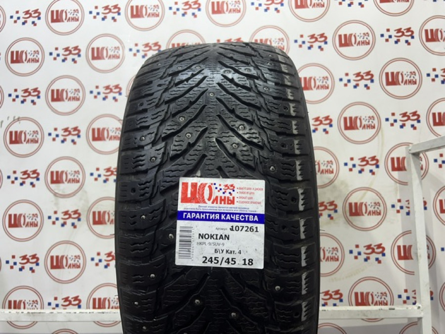 Б/У 245/45 R18 Зима Шипы  NOKIAN HKPL-9/SUV-9 Кат. 4