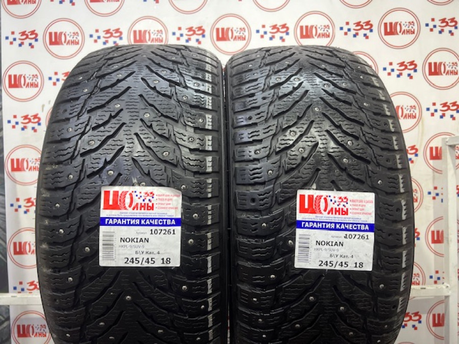 Б/У 245/45 R18 Зима Шипы  NOKIAN HKPL-9/SUV-9 Кат. 4