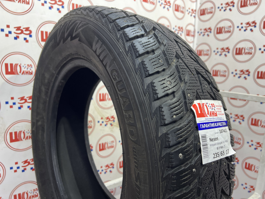 Шина Б/У 235/65 R17 Зима Шипы  Nexen Winguard Winspike SUV WS62 Кат. 3