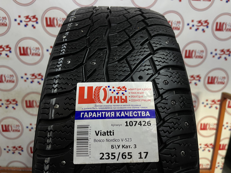 Шина Б/У 235/65 R17 Зима Шипы  Viatti Bosco Nordico V-523 Кат. 3