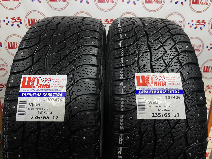 Шина Б/У 235/65 R17 Зима Шипы  Viatti Bosco Nordico V-523 Кат. 3