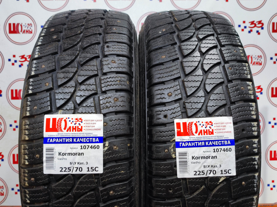 Комплект Б/У 225/70 R15C Зима Kormoran VanPro износ около 33%