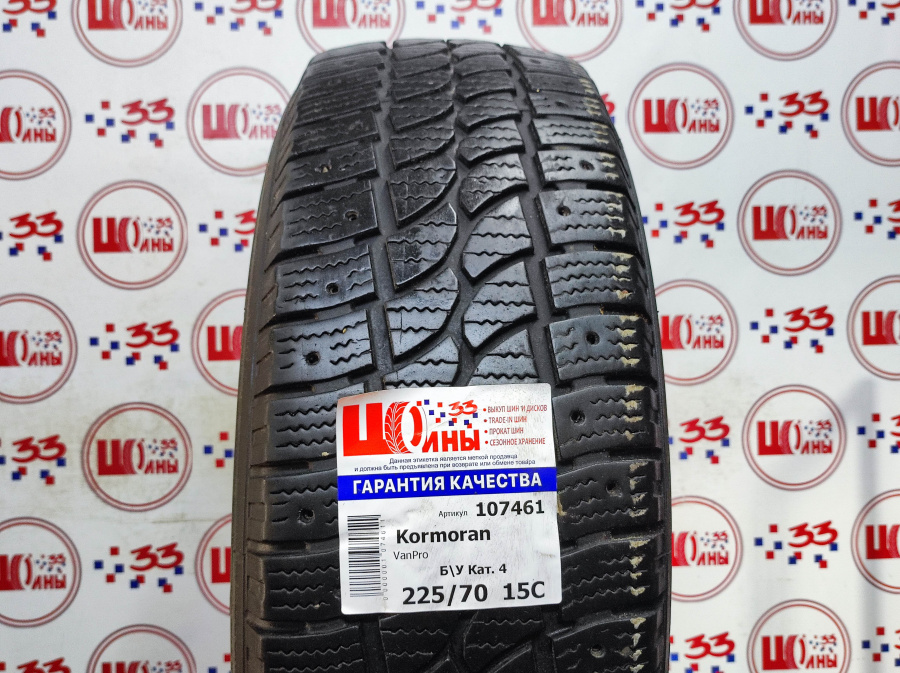 Шина Комплект Б/У 225/70 R15C Зима Kormoran VanPro износ около 33%
