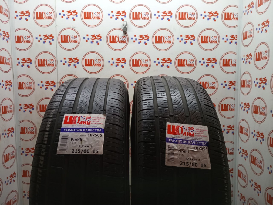 Б/У 215/60 R16 Лето Pirelli P-8 FS Кат. 3