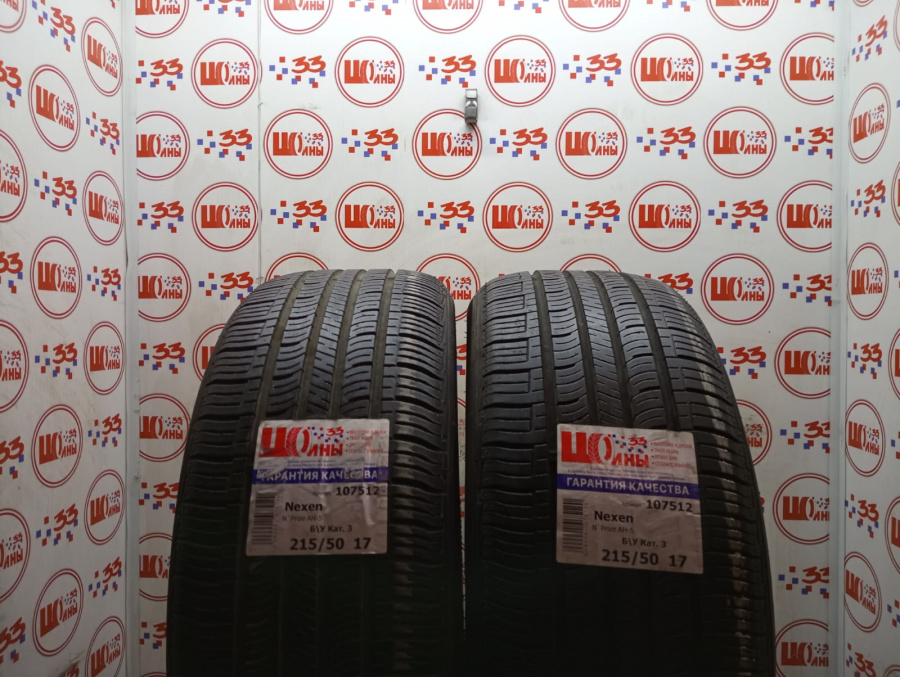 Б/У 215/50 R17 Лето Nexen N`Prize AH-5 Кат. 3