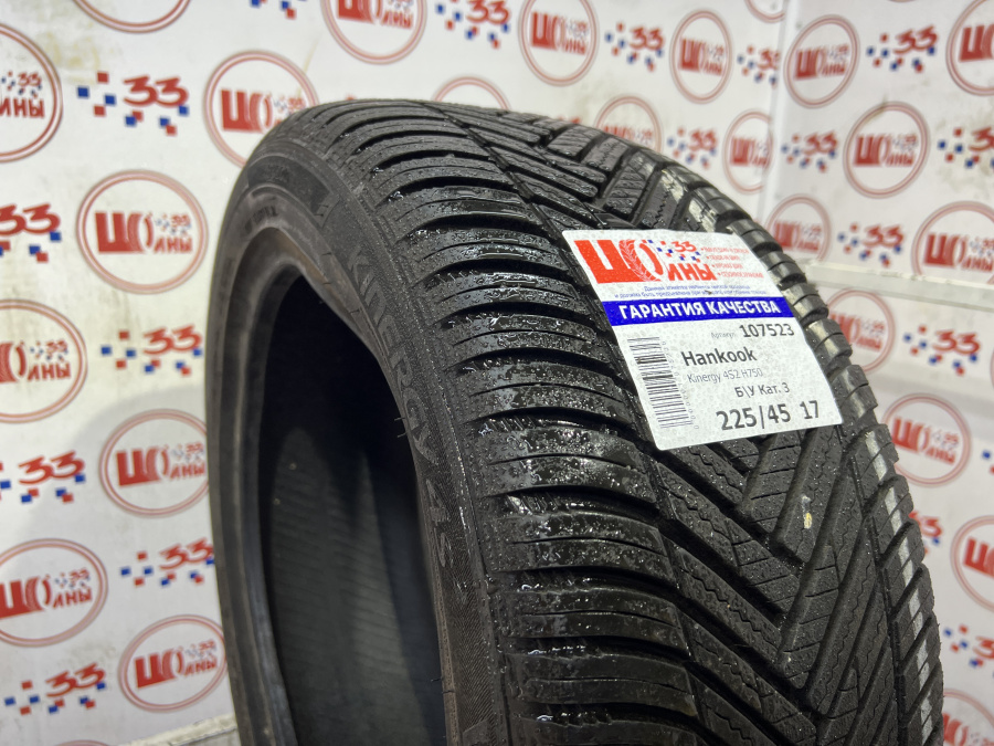 Шина Б/У 225/45 R17 Лето Hankook Kinergy 4S2 H750 Кат. 3