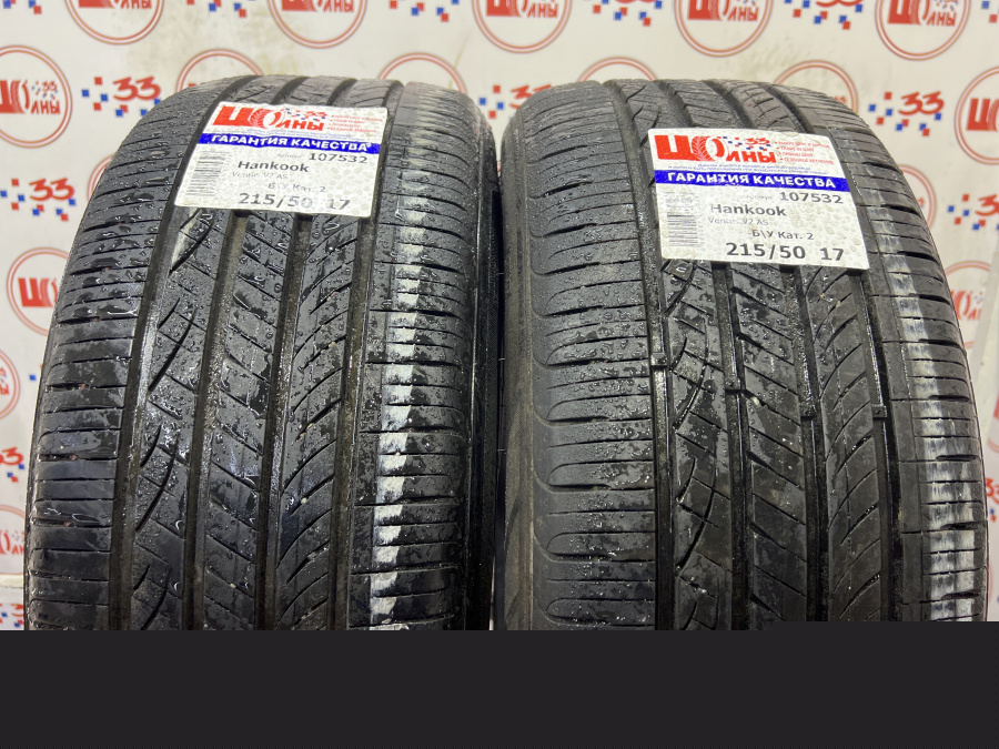 Б/У 215/50 R17 Лето Hankook Ventus V2 AS Кат. 2