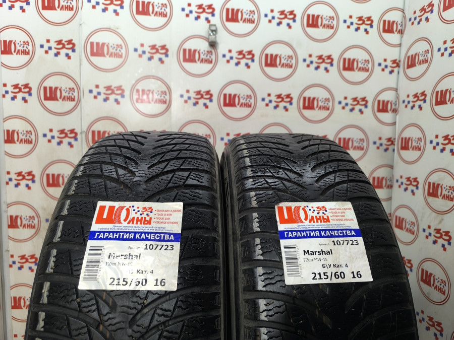 Шина Б/У 215/60 R16 Зима Marshal I'Zen MW-15 Кат. 4