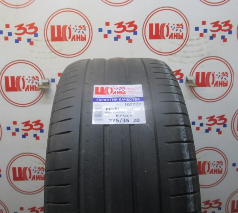 Шина Б/У 275/35 R20 Лето Pirelli PZero  (PZ4) RSC Кат. 5