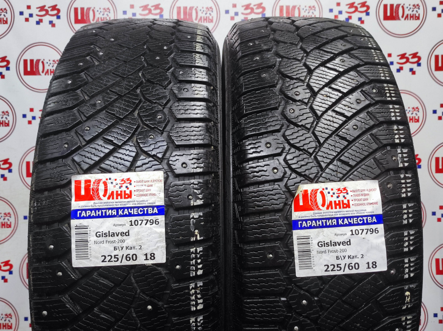 Шина Б/У 225/60 R18 Зима Шипы  Gislaved Nord Frost-200 Кат. 2   