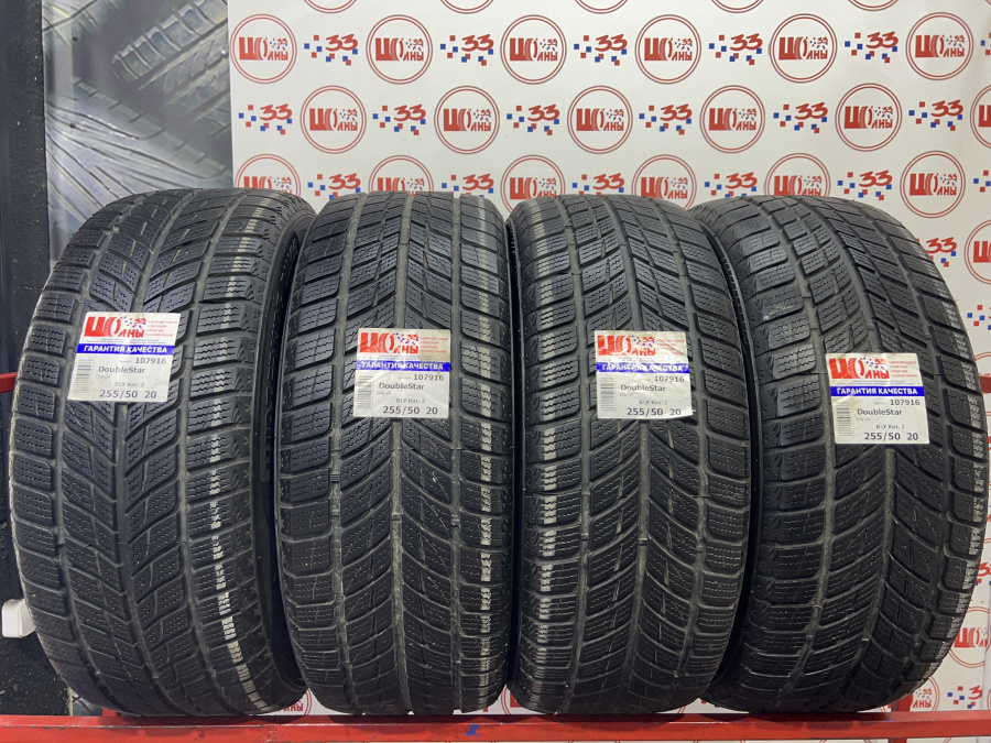 Шина Б/У 255/50 R20 Зима DoubleStar DW-09 Кат. 2