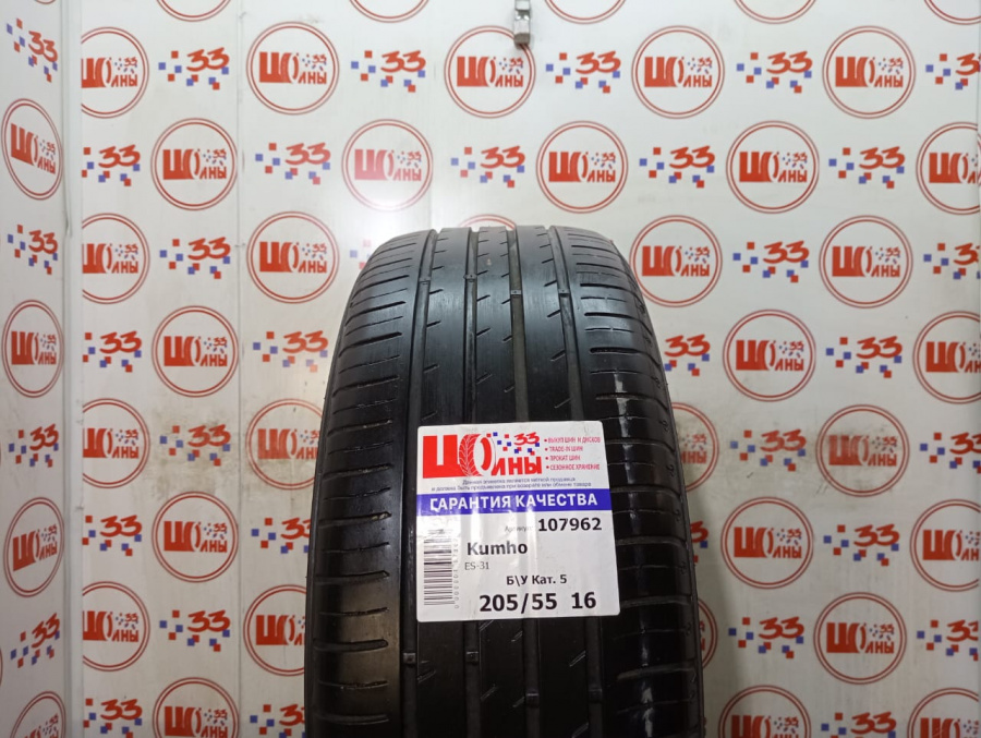 Б/У 205/55 R16 Лето Kumho ES-31 Кат. 5