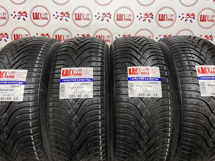 Шина Б/У 185/60 R15 Зима Bfgoodrich G-Force Winter Кат. 3