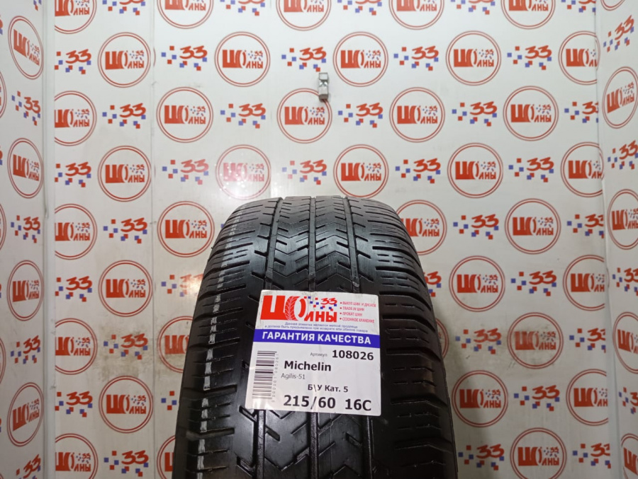 Б/У 215/60 R16C Лето Michelin Agilis-51 Кат. 5