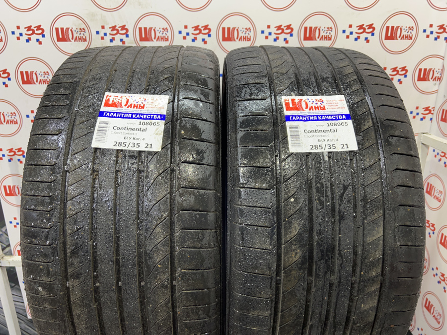 Шина Б/У 285/35 R21 Лето Continental C.Sport Contact-5 Кат. 4