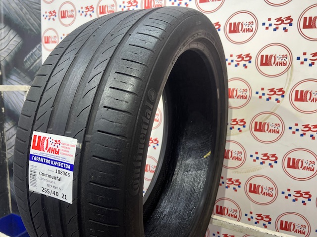 Шина Б/У 255/40 R21 Лето Continental C.Sport Contact-5 Кат. 5