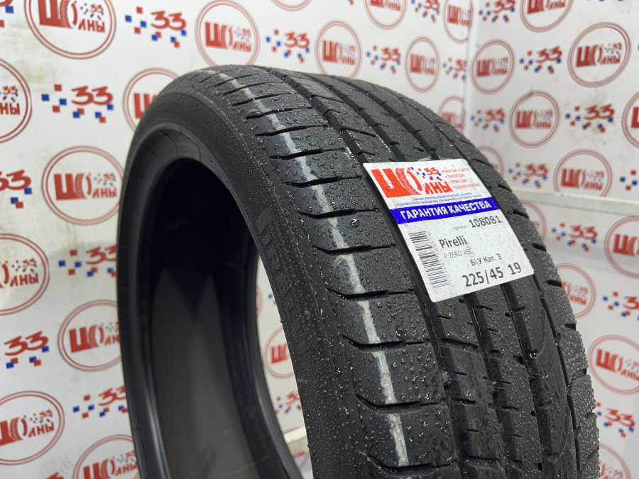 Шина Б/У 225/45 R19 Лето Pirelli P-ZERO RSC Кат. 3