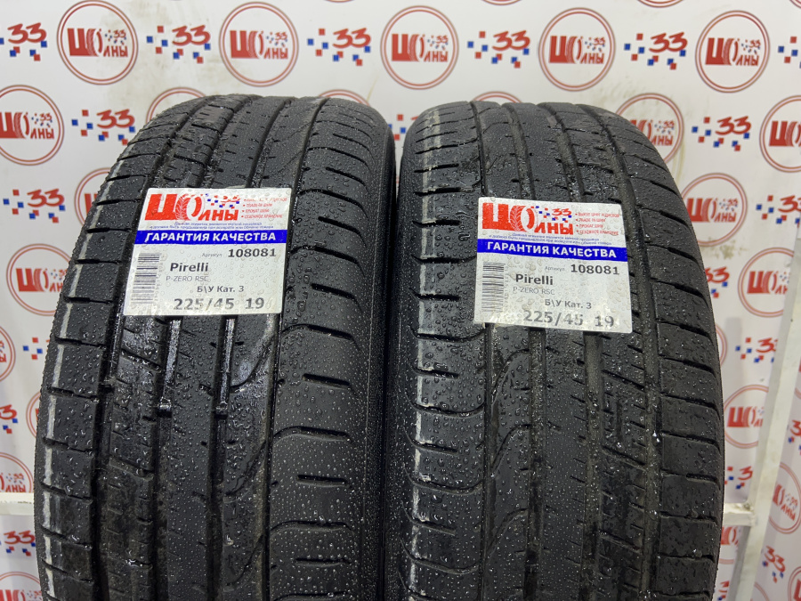 Шина Б/У 225/45 R19 Лето Pirelli P-ZERO RSC Кат. 3