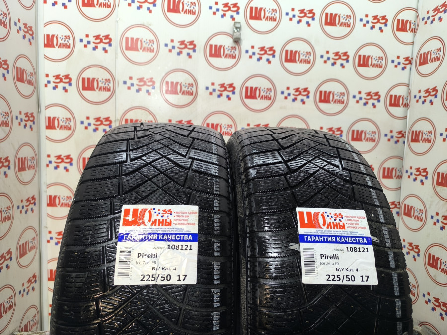 Шина Б/У 225/50 R17 Зима Pirelli Ice Zero FR Кат. 4