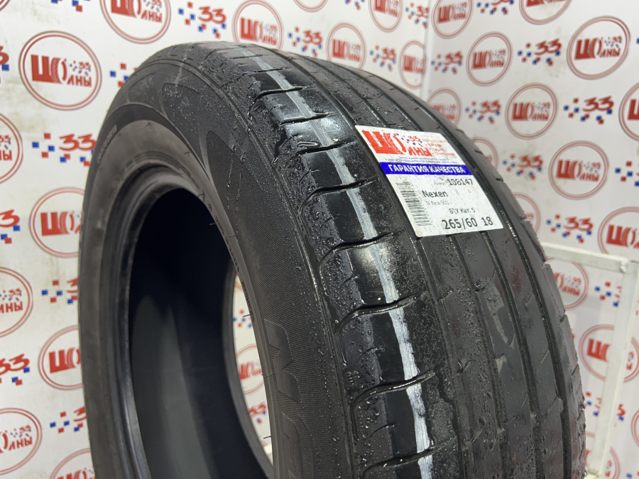 Шина Б/У 265/60 R18 Лето Nexen N`fera SU1 Кат. 5