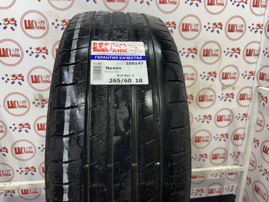 Б/У 265/60 R18 Лето Nexen N`fera SU1 Кат. 5
