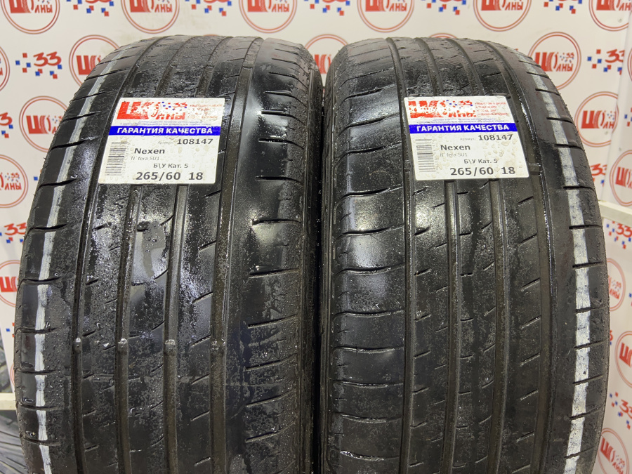 Б/У 265/60 R18 Лето Nexen N`fera SU1 Кат. 5