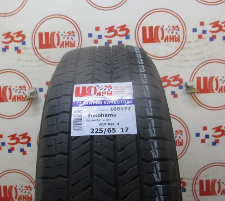 Шина Б/У 225/65 R17 Лето Yokohama Geolandar G91AV Кат. 4