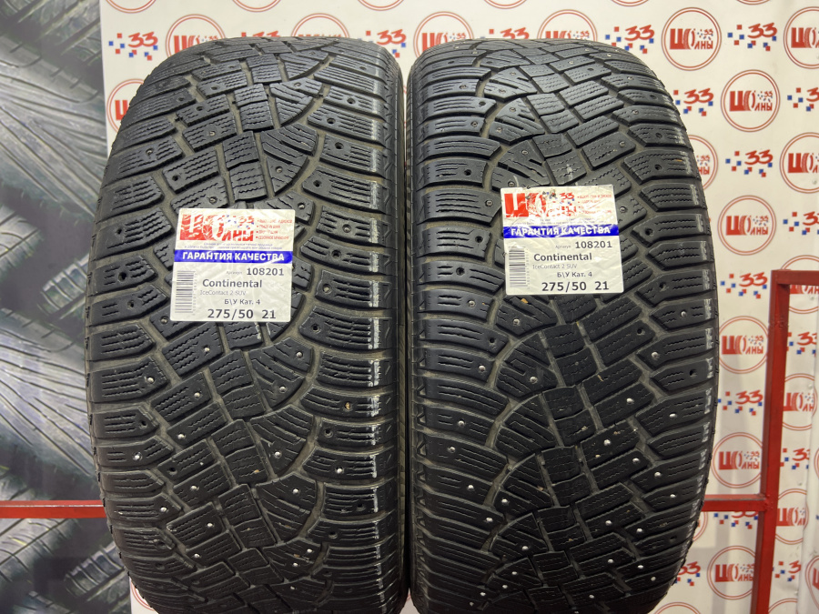 Шина Б/У 275/50 R21 Зима Шипы  Continental  IceContact 2 SUV Кат. 4