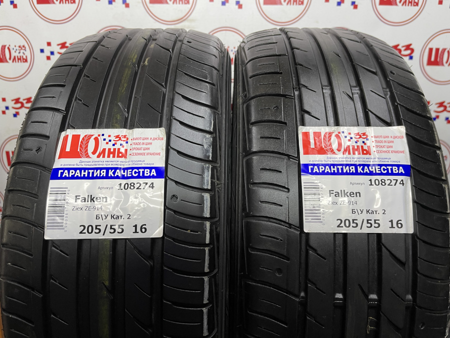 Шина Б/У 205/55 R16 Лето Falken Ziex ZE-914 Кат. 2