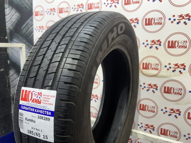 Шина Б/У 185/65 R15 Лето Kumho KH-16 Кат. 2