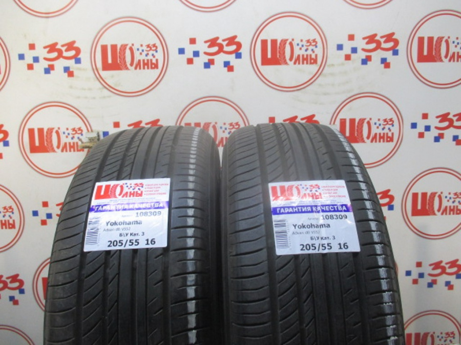 Б/У 205/55 R16 Лето Yokohama Advan dB V552 Кат. 3