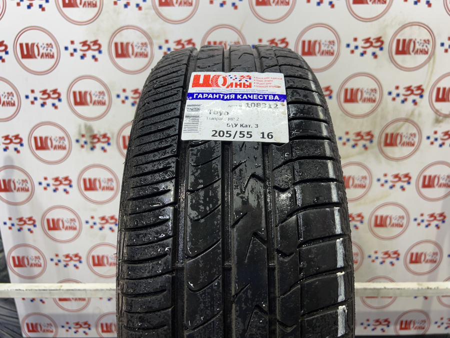 Б/У 205/55 R16 Лето Toyo Tranpath MP Z Кат. 3