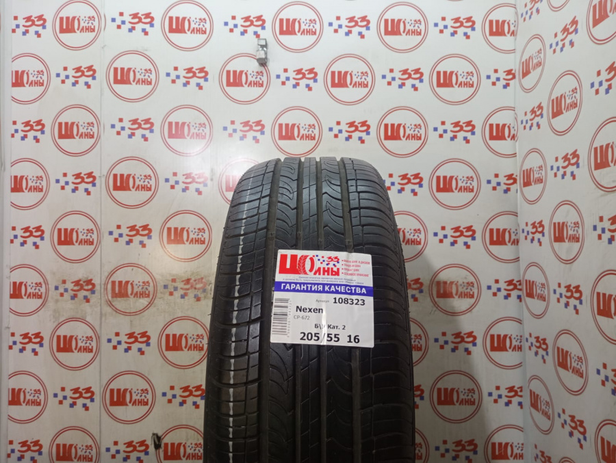 Б/У 205/55 R16 Лето Nexen CP-672 Кат. 2