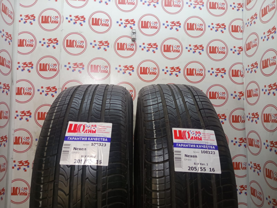 Б/У 205/55 R16 Лето Nexen CP-672 Кат. 2