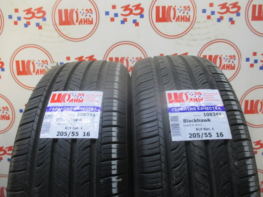 Б/У 205/55 R16 Лето Blackhawk Street-H HH11 Кат. 1