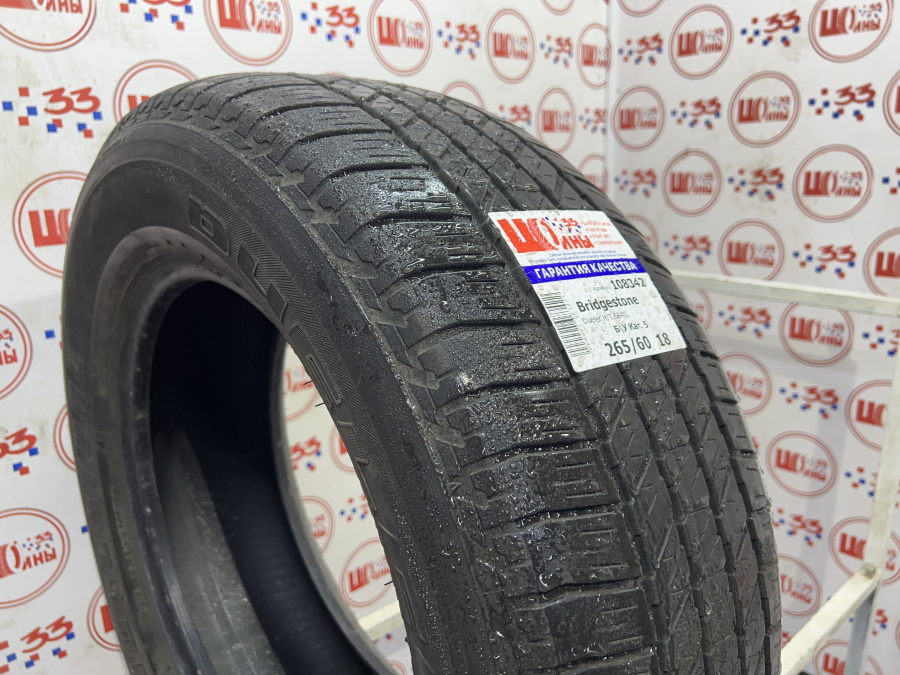 Шина Б/У 265/60 R18 Лето Bridgestone Dueler H/T 684II Кат. 5