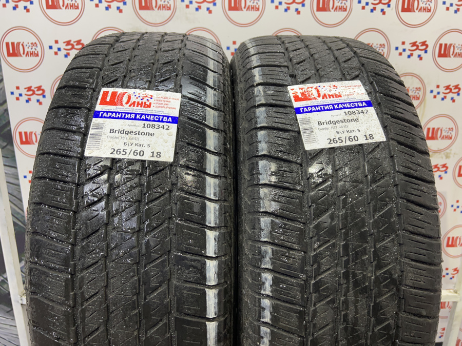 Шина Б/У 265/60 R18 Лето Bridgestone Dueler H/T 684II Кат. 5
