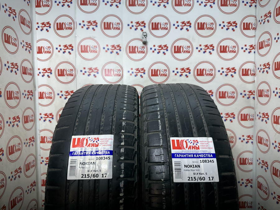 Б/У 215/60 R17 Лето NOKIAN Hakka Blue SUV Кат. 5