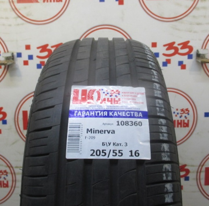 Б/У 205/55 R16 Лето Minerva F-209 Кат. 3