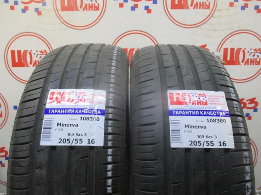 Б/У 205/55 R16 Лето Minerva F-209 Кат. 3