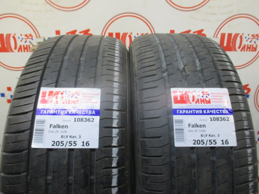 Б/У 205/55 R16 Лето Falken Ziex ZE-310A Кат. 3